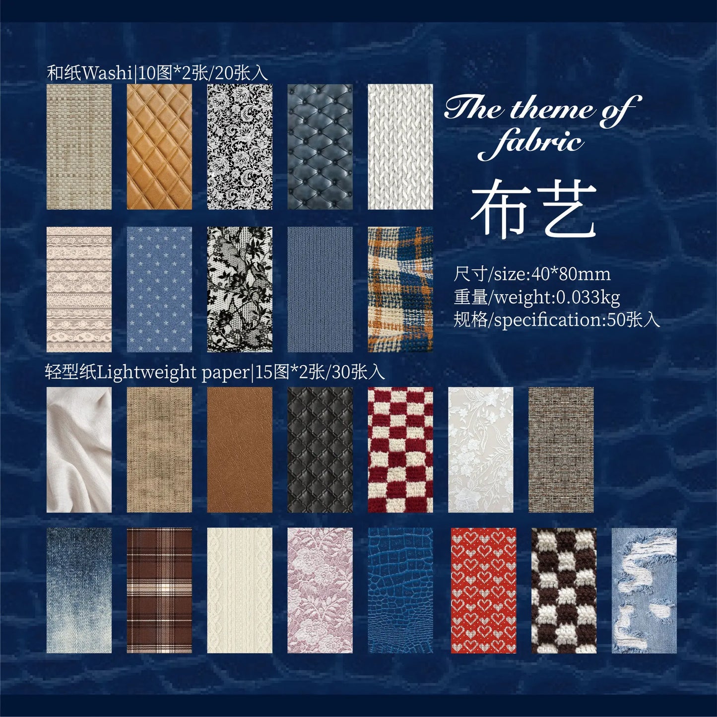 Block stickers texturas-50 hojas