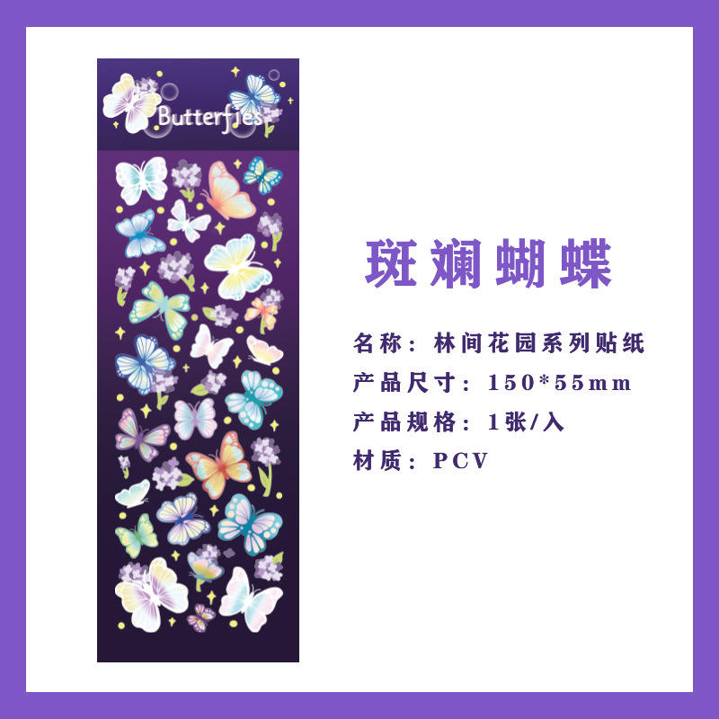 Stickers Korean