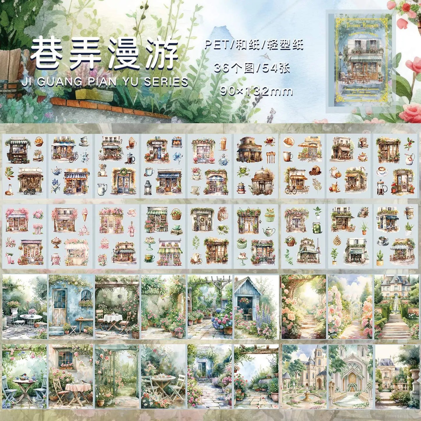 Set sticker pet + sticker washi + papel -54 pzas