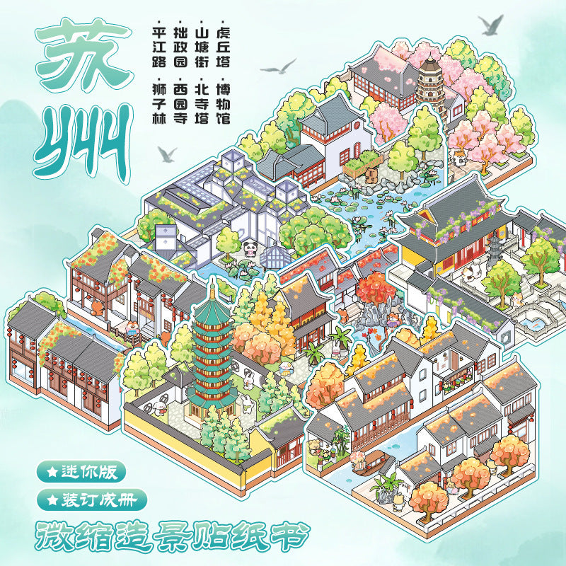 Mini librito de 8 escenarios paisajes de China