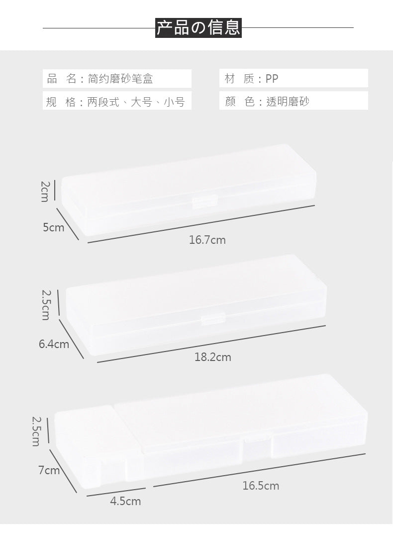 Cartuchera transparente MUJI-1 pza