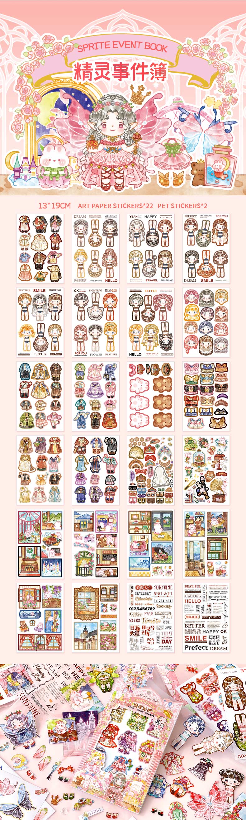 Stickers mini princesas shanshan-24 pzas