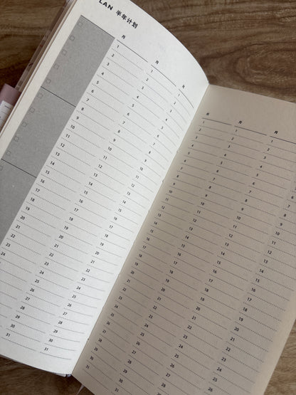 Planner 12 meses sin fechas