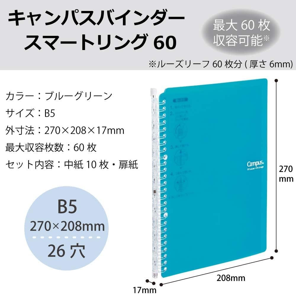 Binder kokuyo B5 26 anillas incluye 10 hojas-1 pza