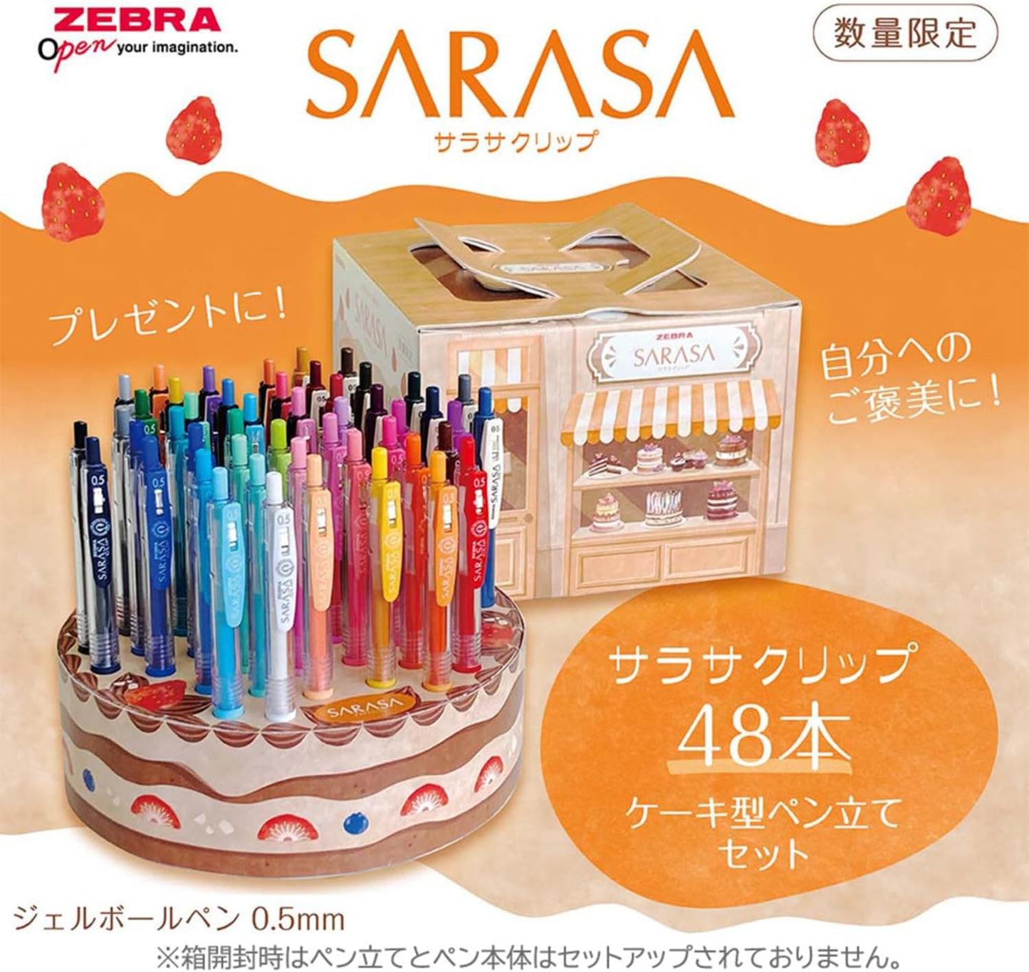 Set Lapiceros Sarasa Edición Especial-48 pzas