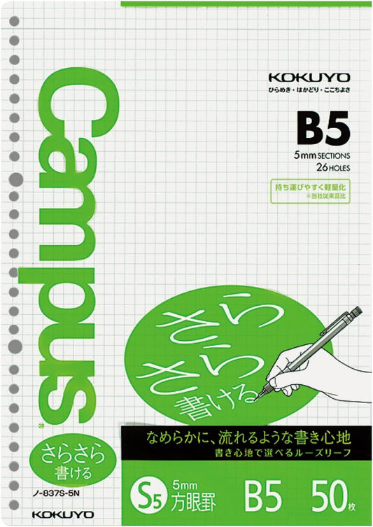 Pack de hojas kokuyo B5 cuadriculado 26 agujeros-50 hojas