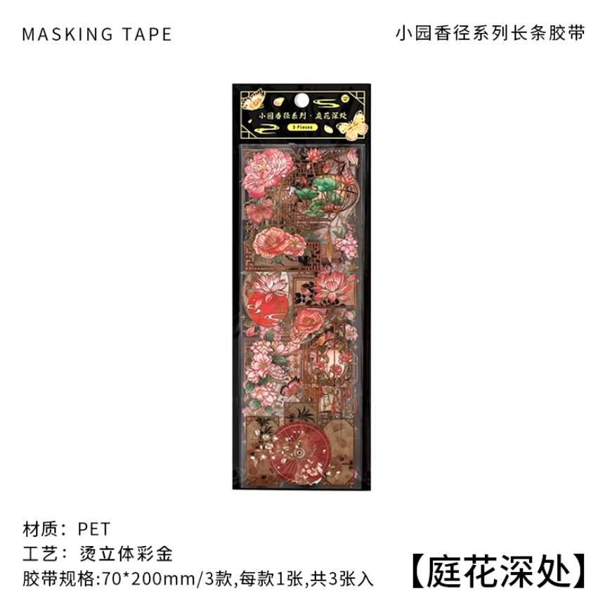 Stickers pet classic gilding series-3 planchas