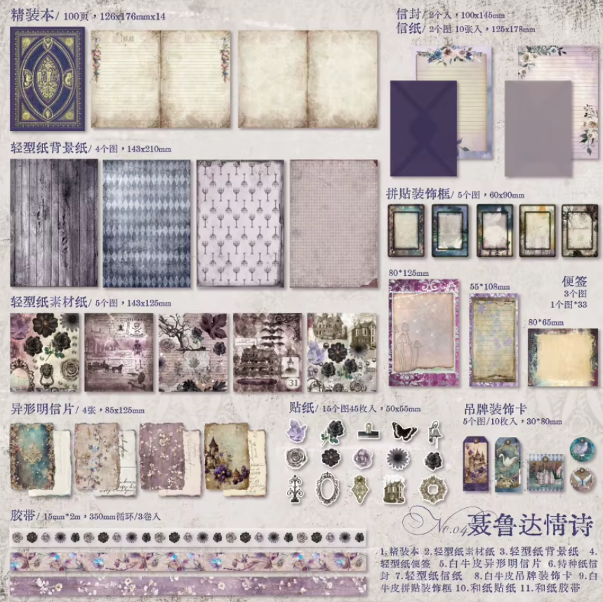 Set Journal Medieval-185 piezas