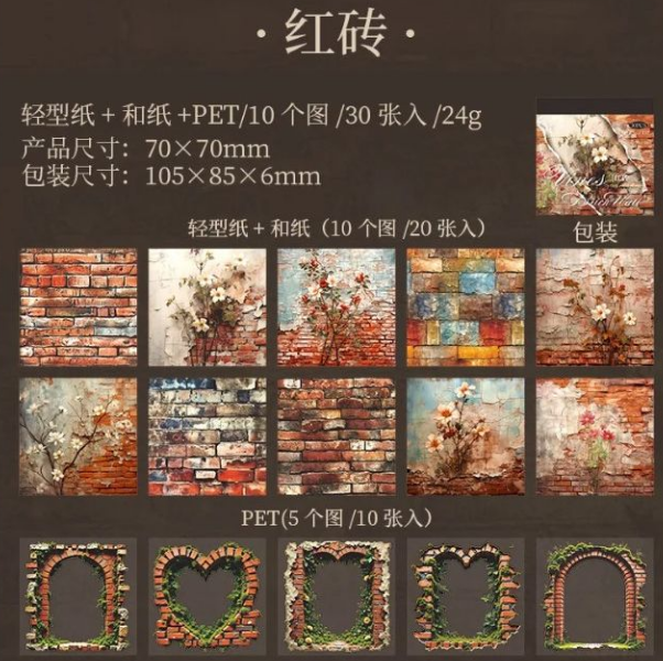 Block stickers + papeles Vines Brick Wall -30 pzas