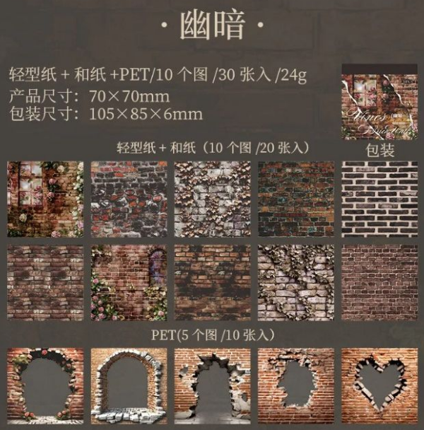 Block stickers + papeles Vines Brick Wall -30 pzas