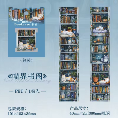 Washitape Magic bookcase-2 metros