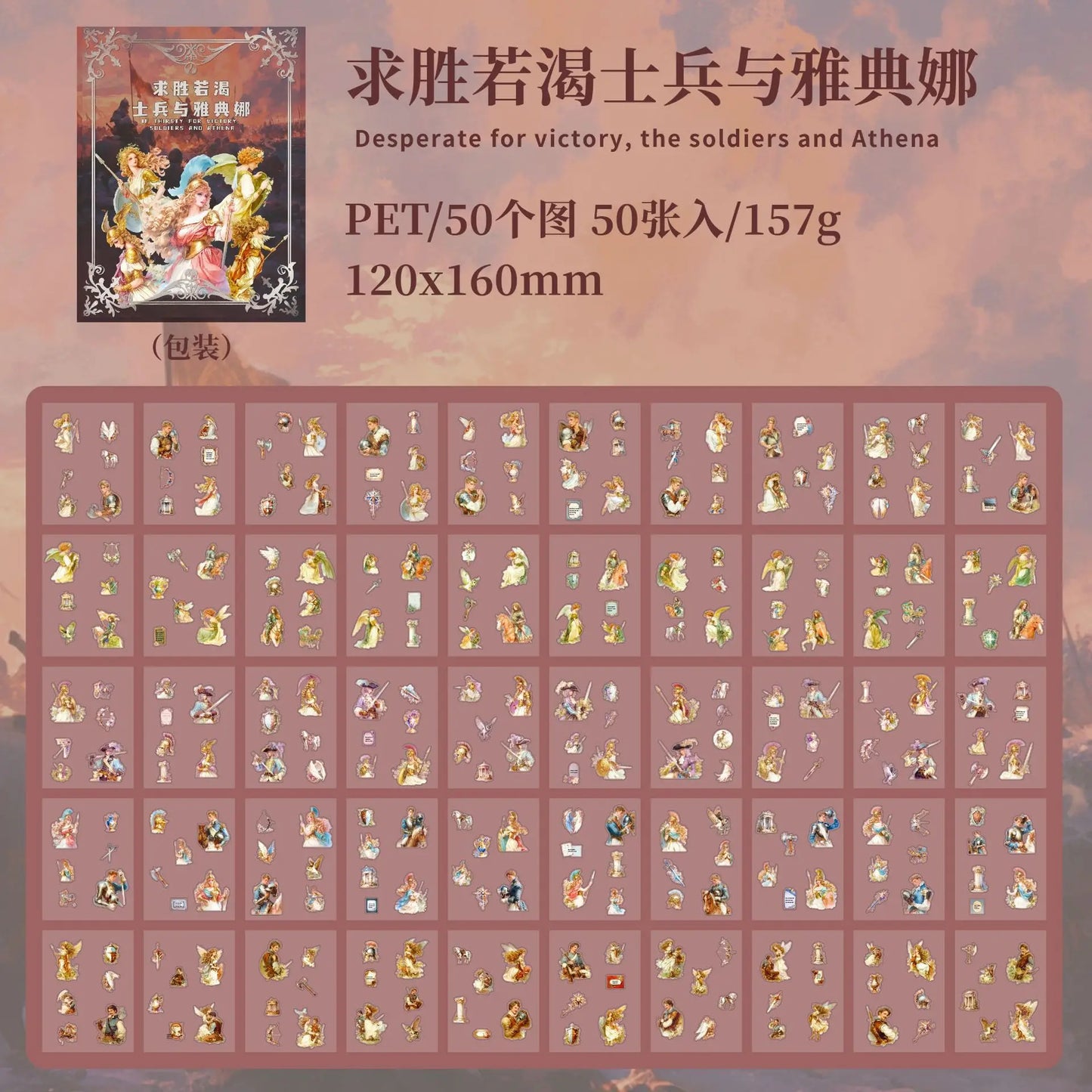 Libro de stickers fantasy-50 pzas