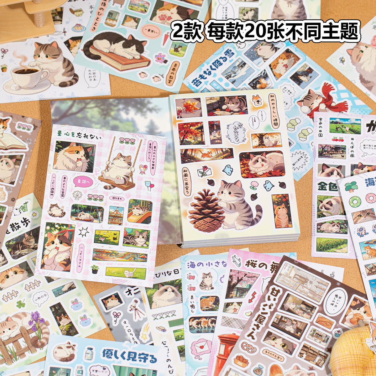 Libro de stickers comic cat-20 hojas