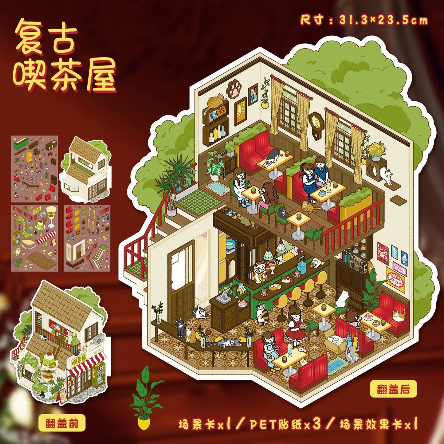 Sticker escenarios "Vintage tea"