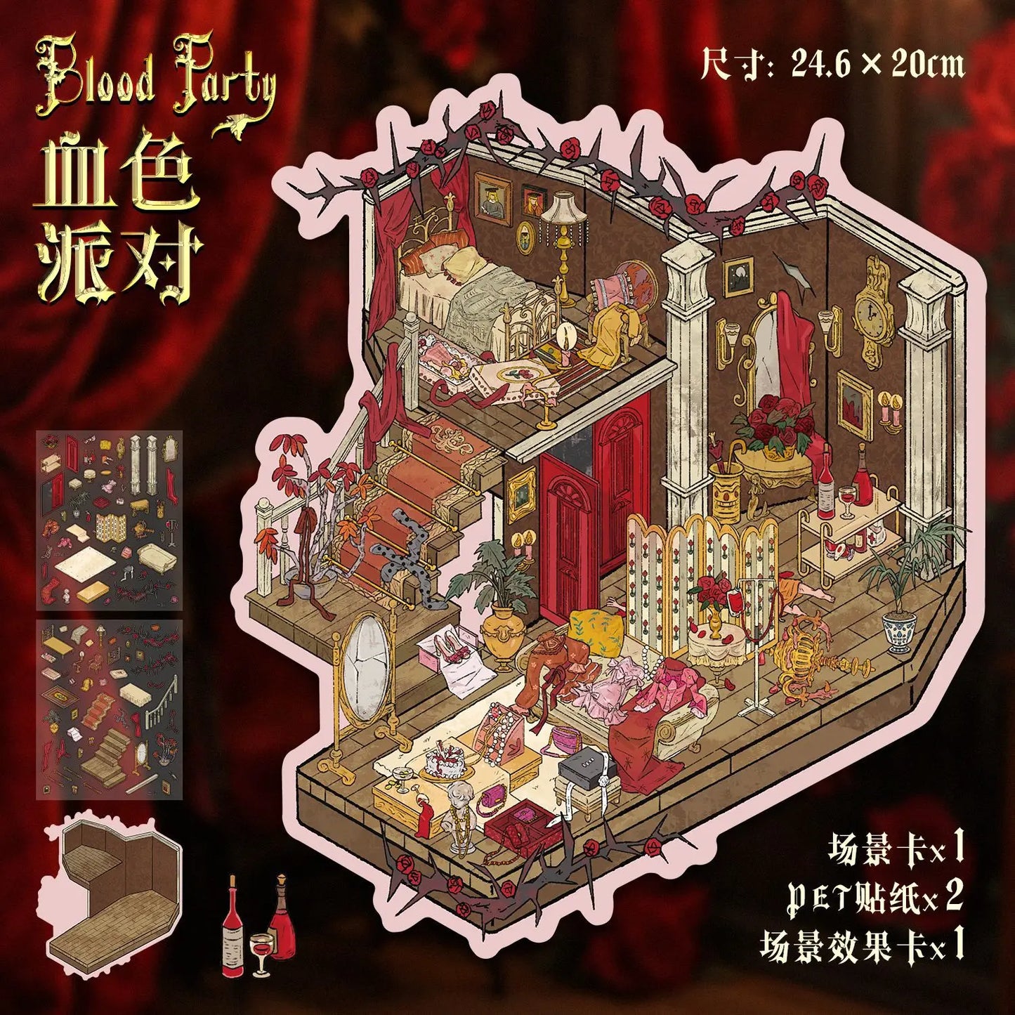 Sticker escenarios "Blood party"