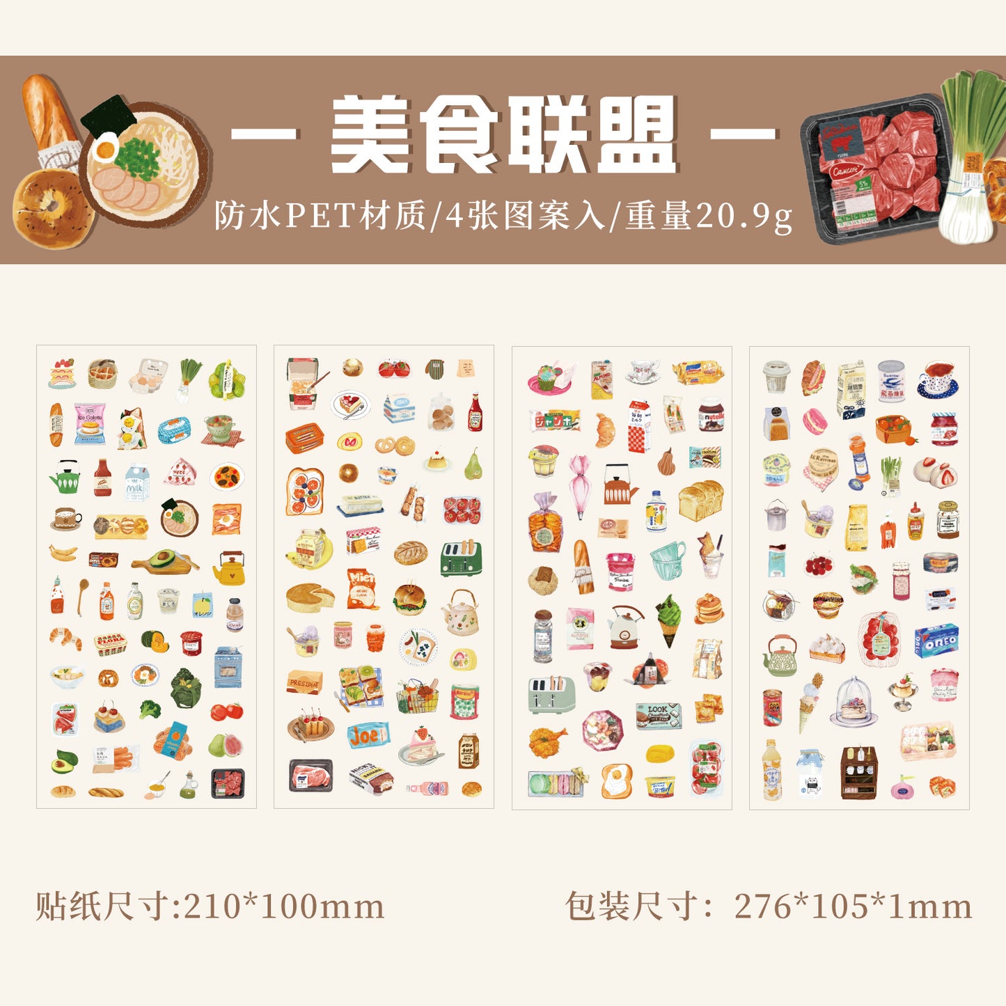 Stickers objetos cotidianos-4 pzas