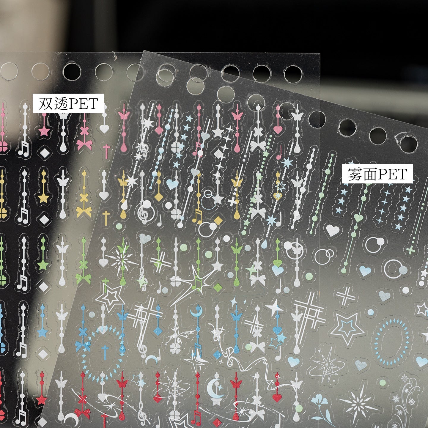 Block de stickers Light chaser-30 hojas
