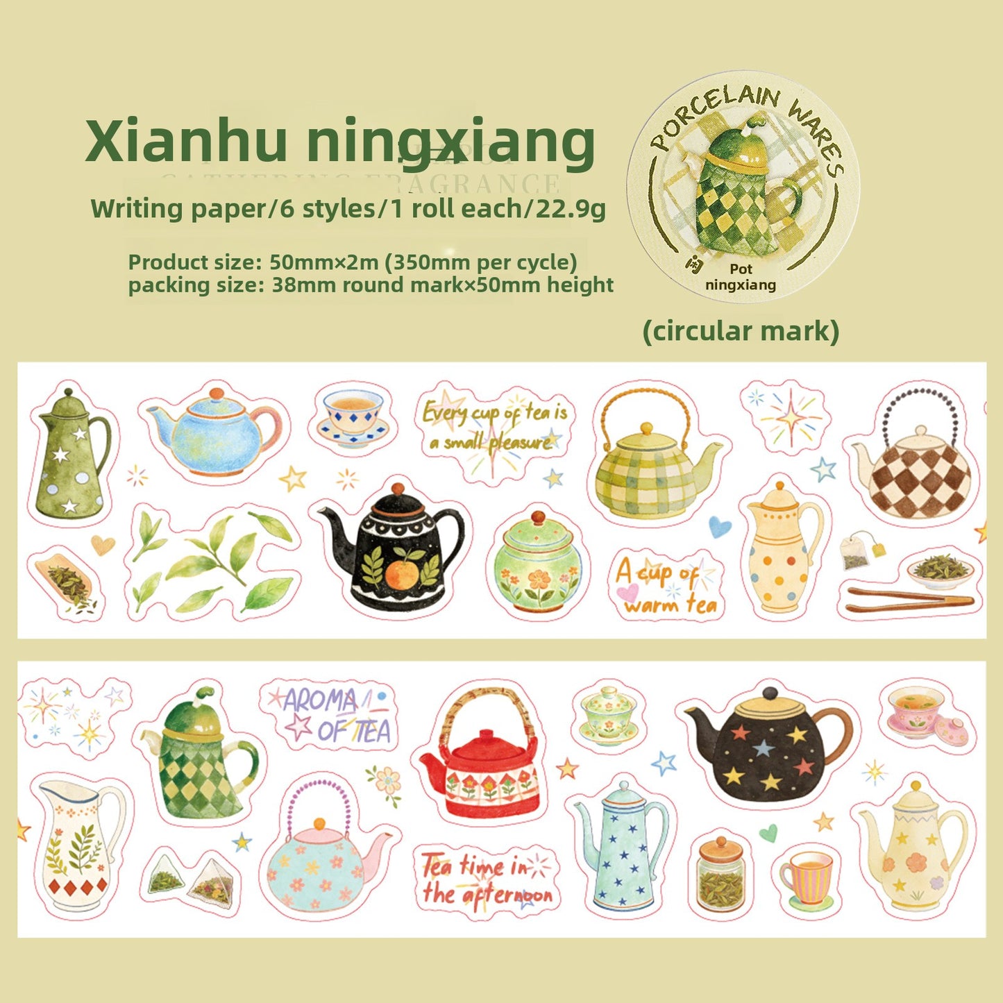 Washitape porcelain wares-2 metros