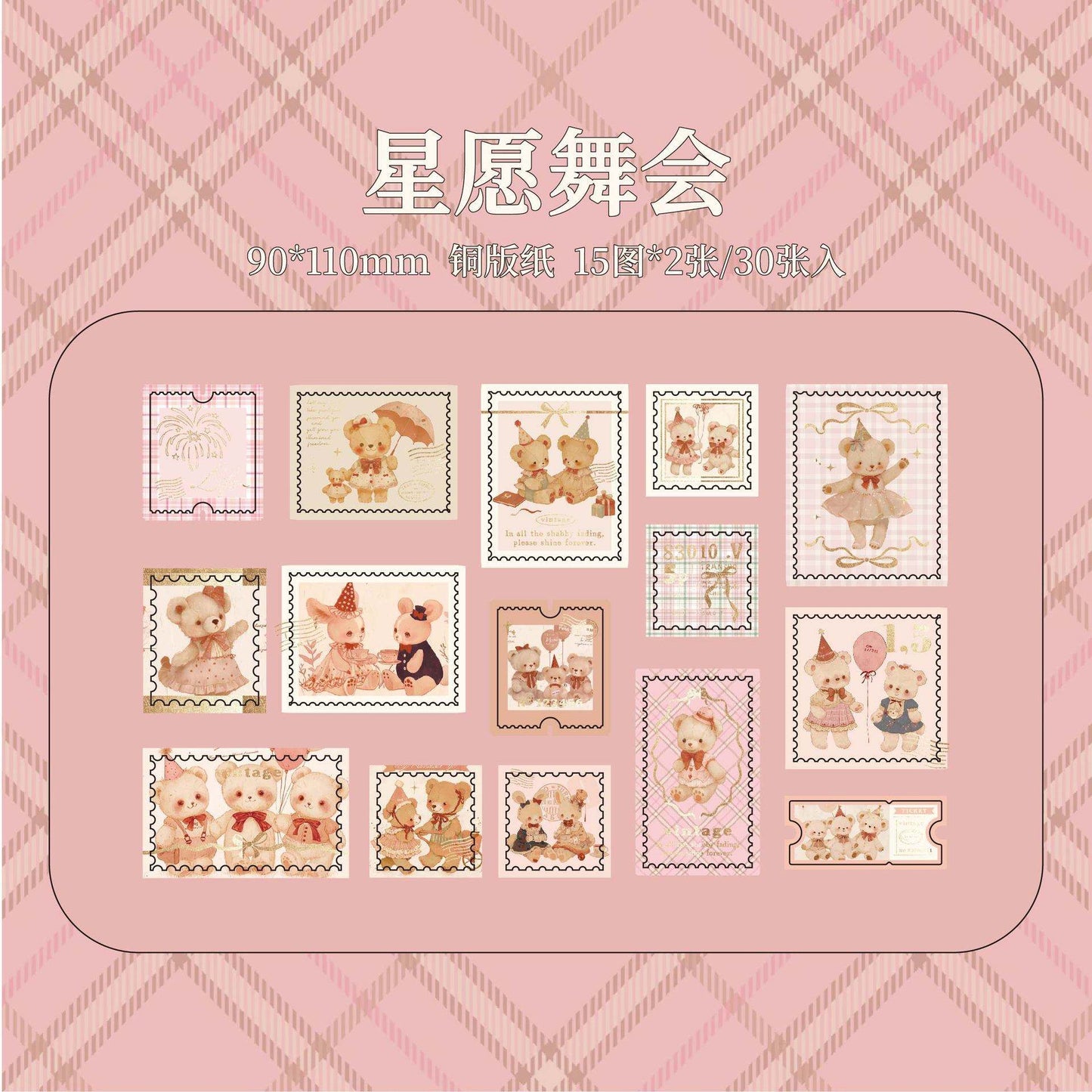 Stickers estampillas bear gift-