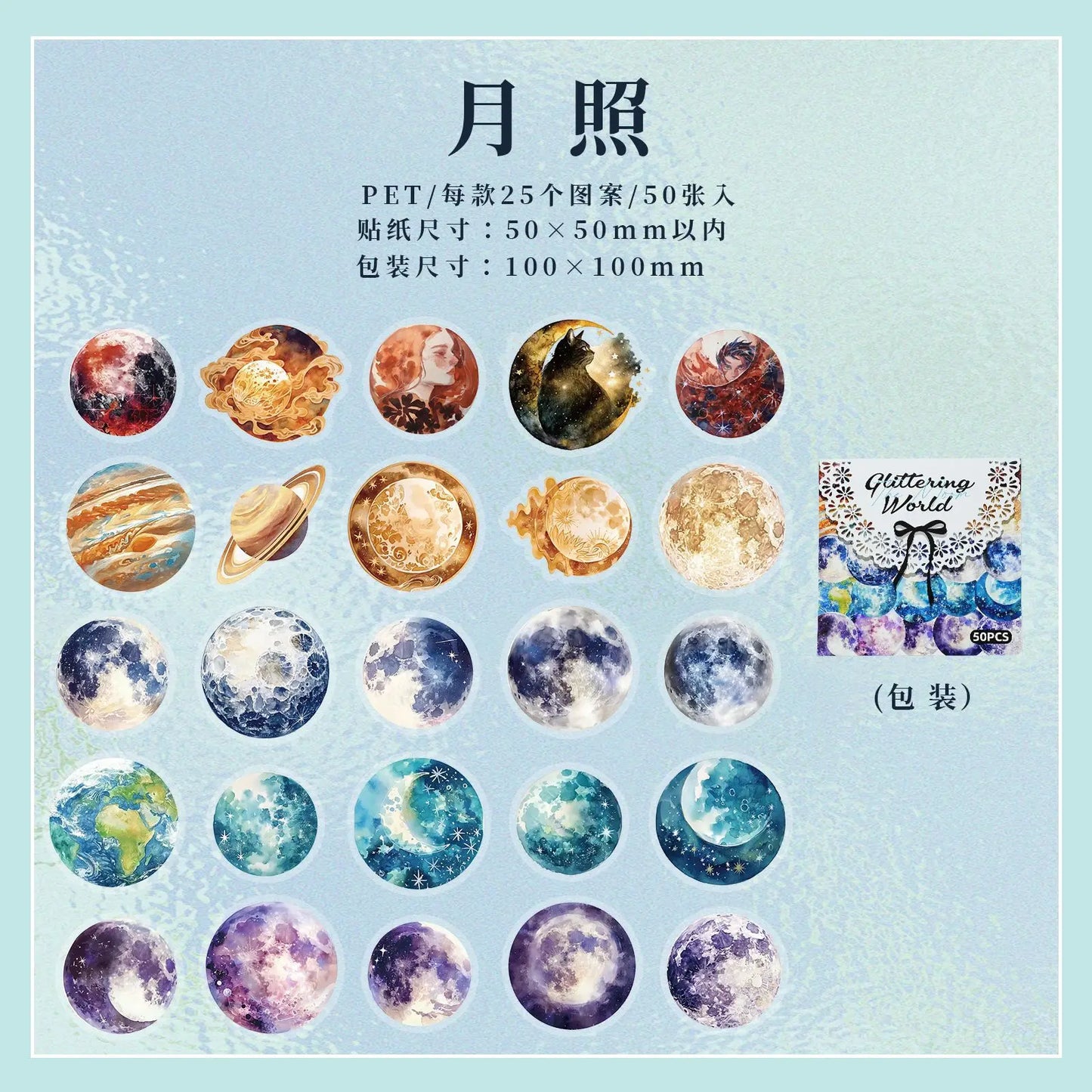 Stickers glittering world-50 pzas