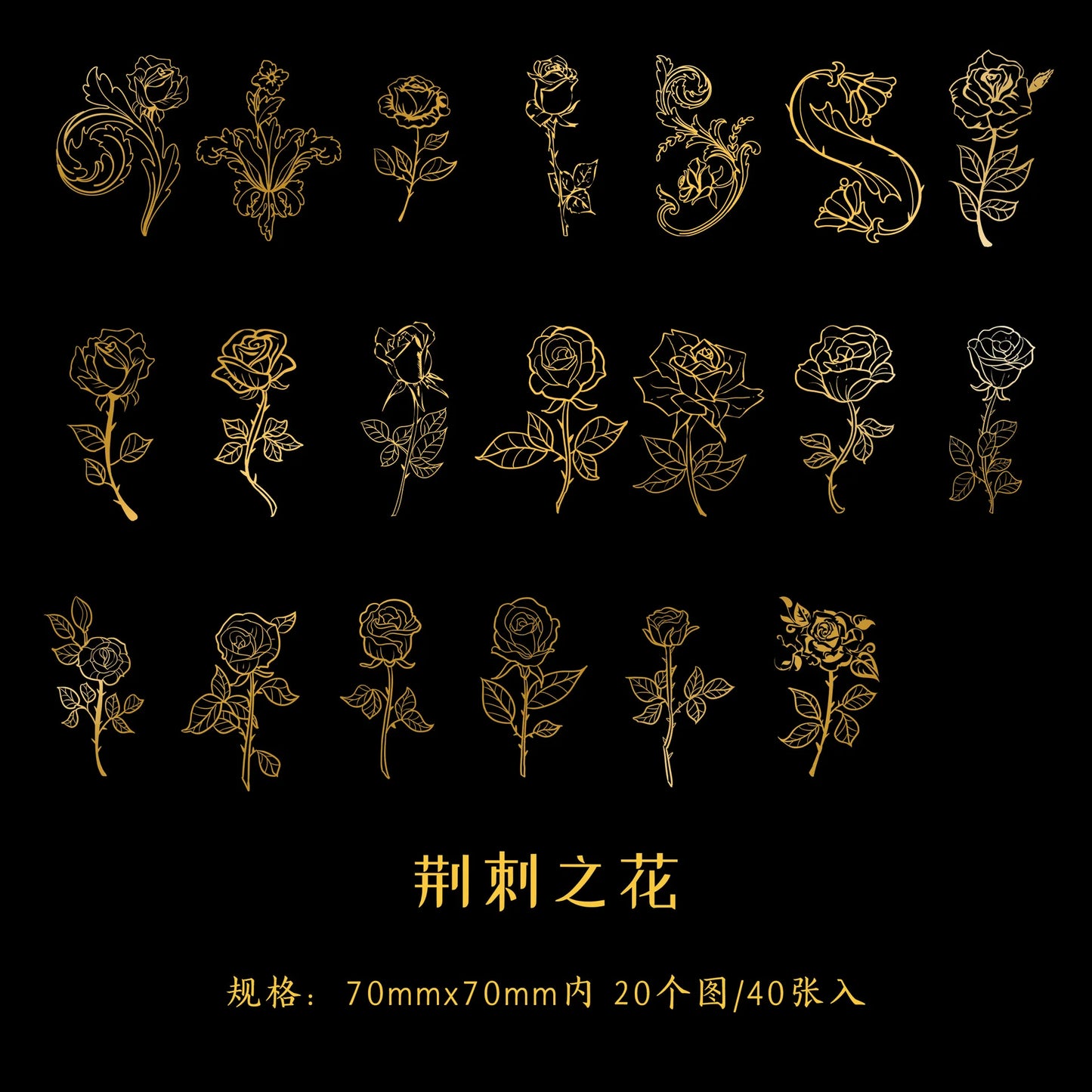 Stickers foil dorado-40 pzas