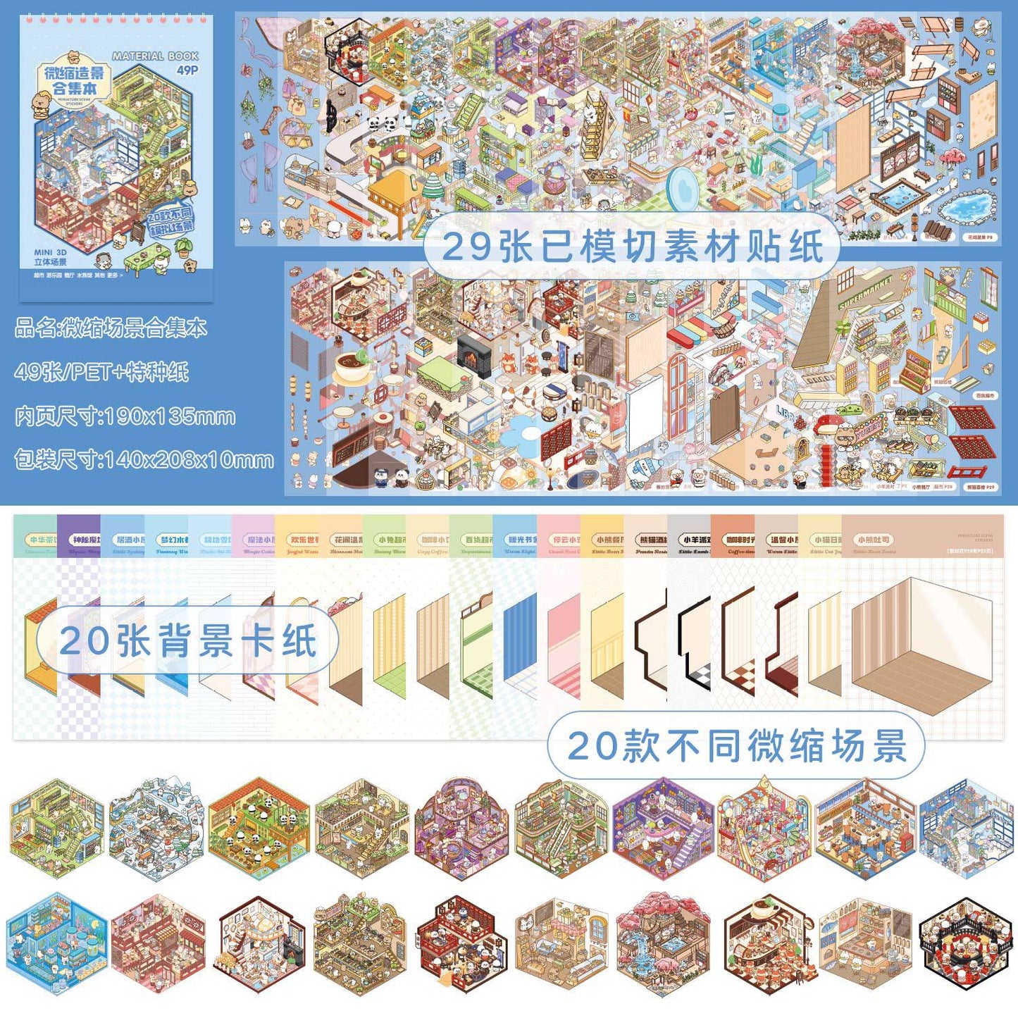 Libro celeste de 20 escenarios 3D A5