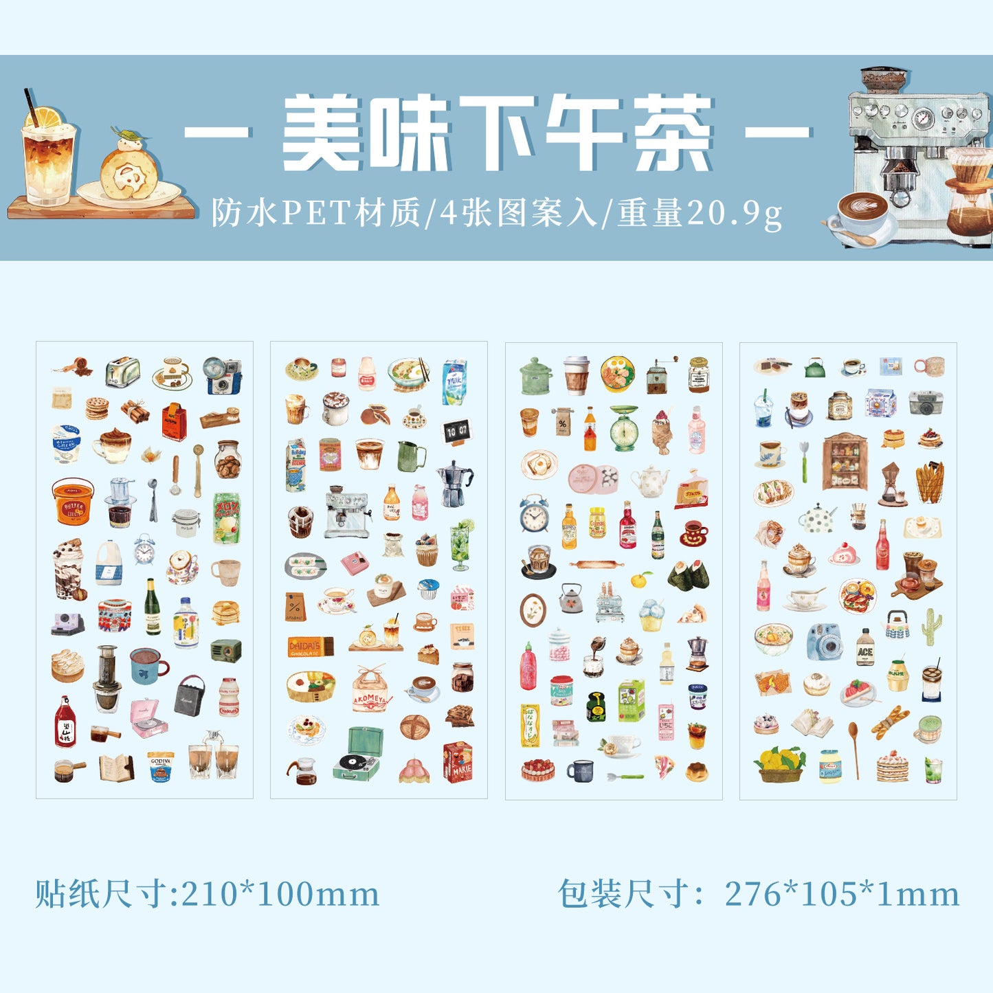 Stickers objetos cotidianos-4 pzas