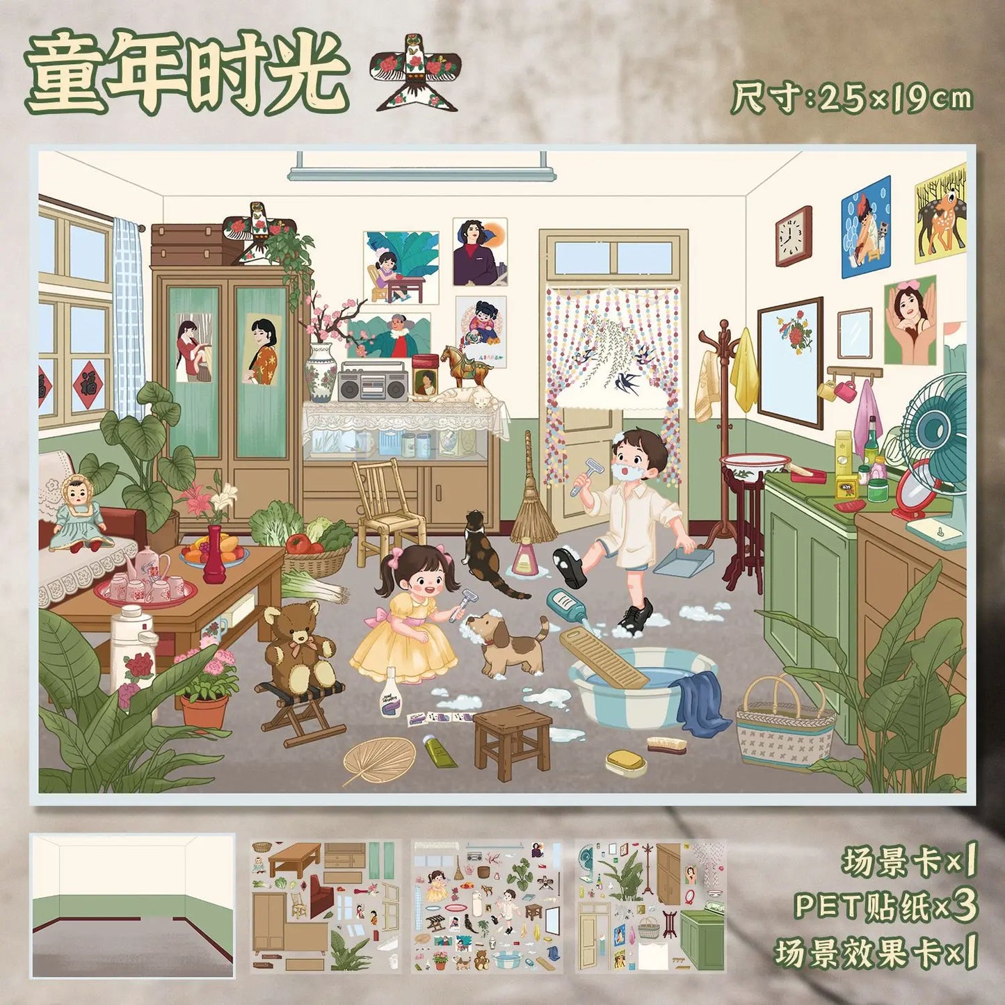 Sticker escenarios "Chilhood memories"