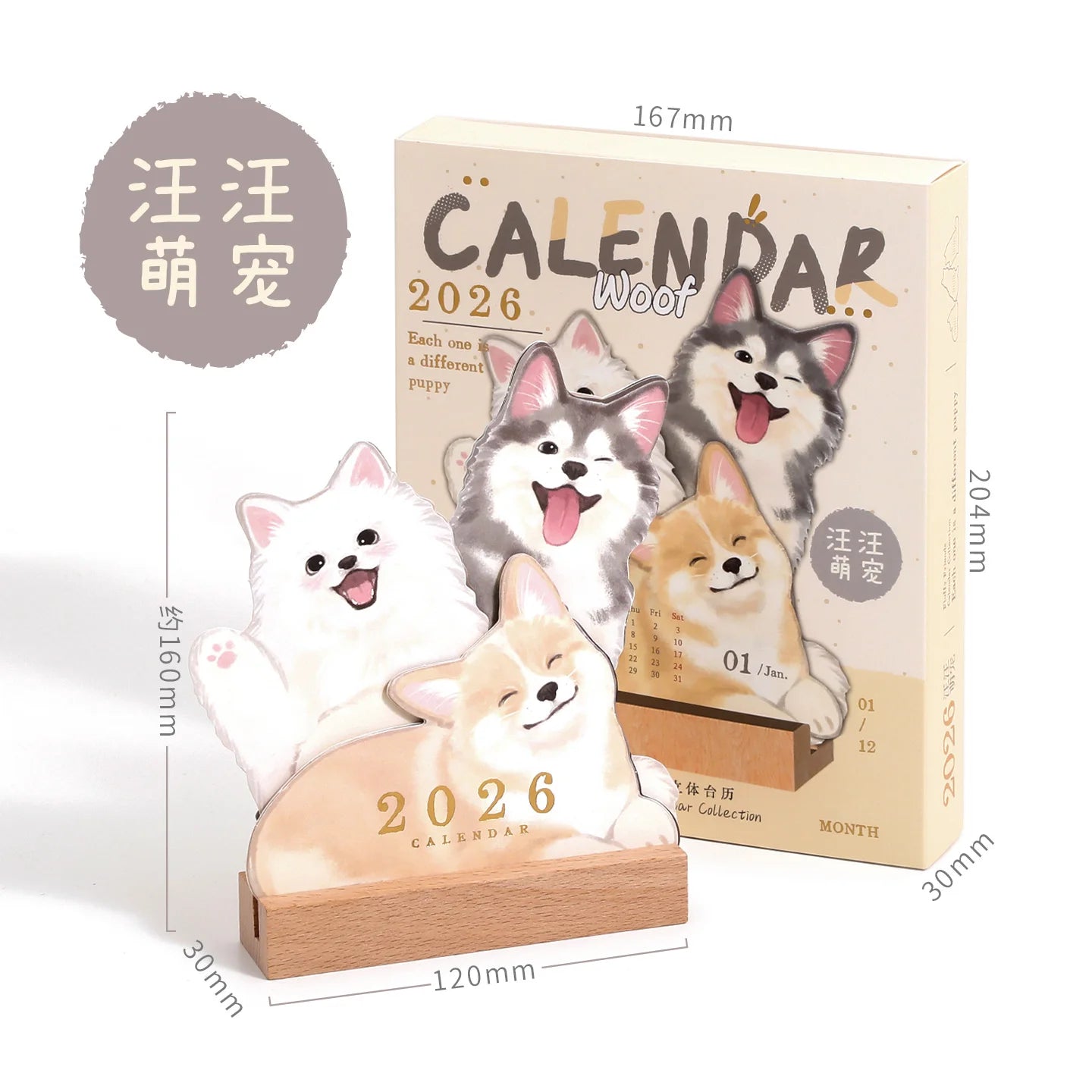 Calendario mascotas 2026