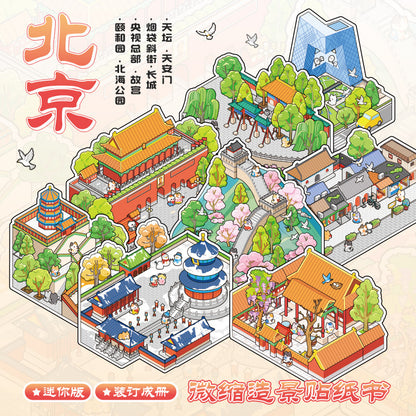 Mini librito de 8 escenarios paisajes de China
