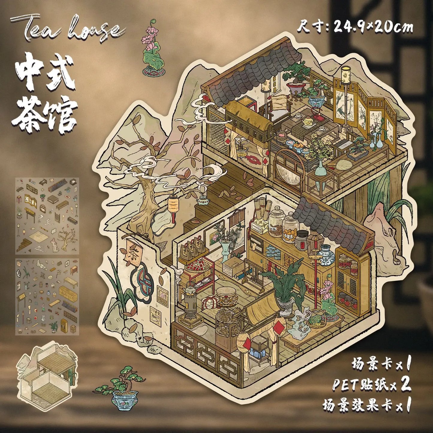 Sticker escenarios "Chinese tea shop"