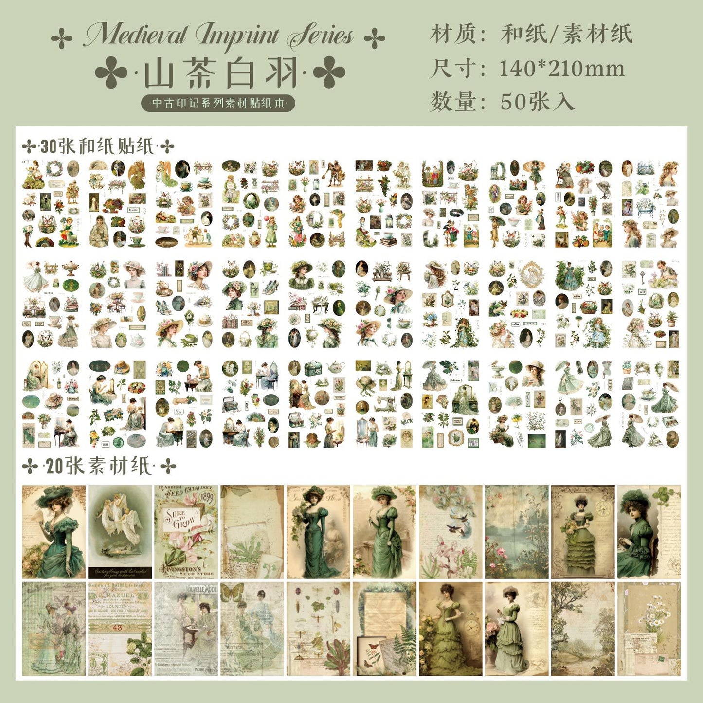 Block de stickers victorianas-50 hojas