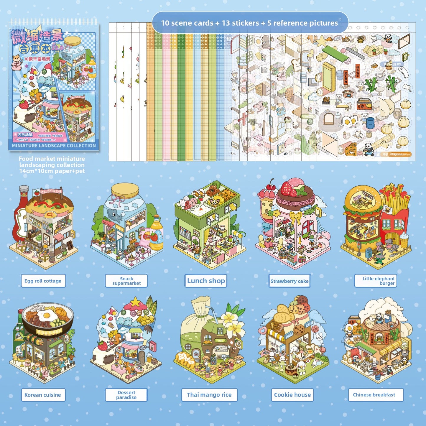 Libro de stickers 10 escenarios landascape