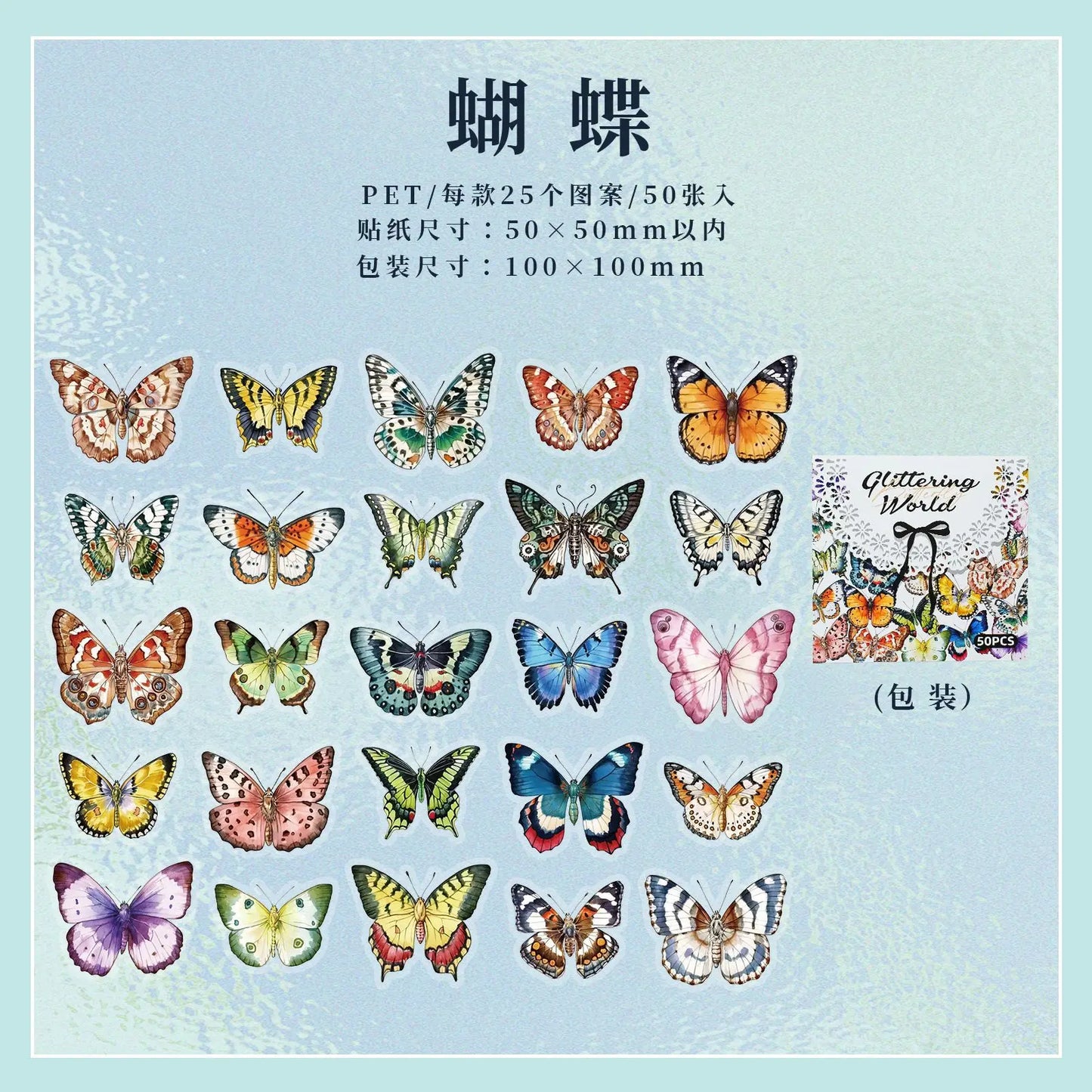 Stickers glittering world-50 pzas