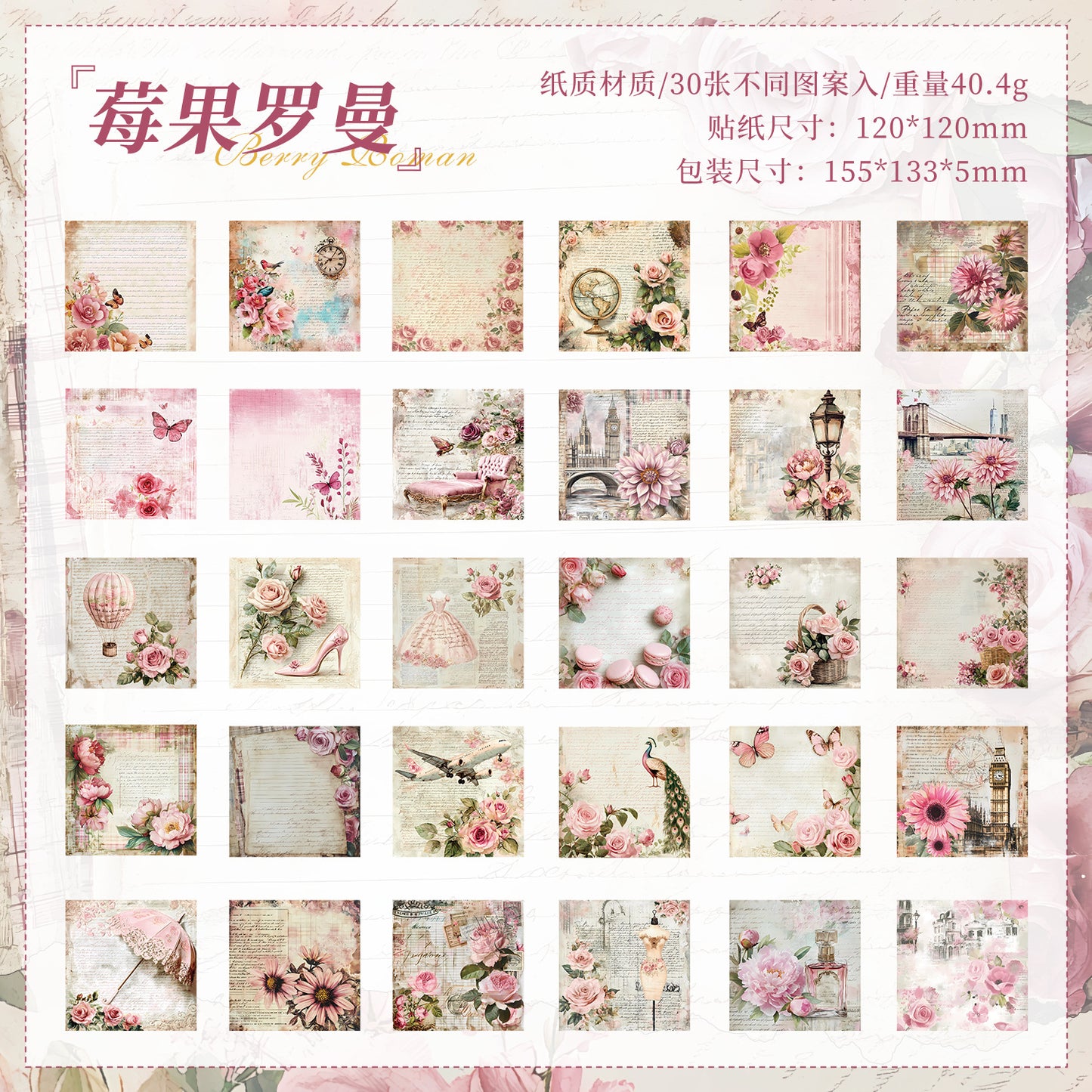 Block decopaper memories-30 pzas