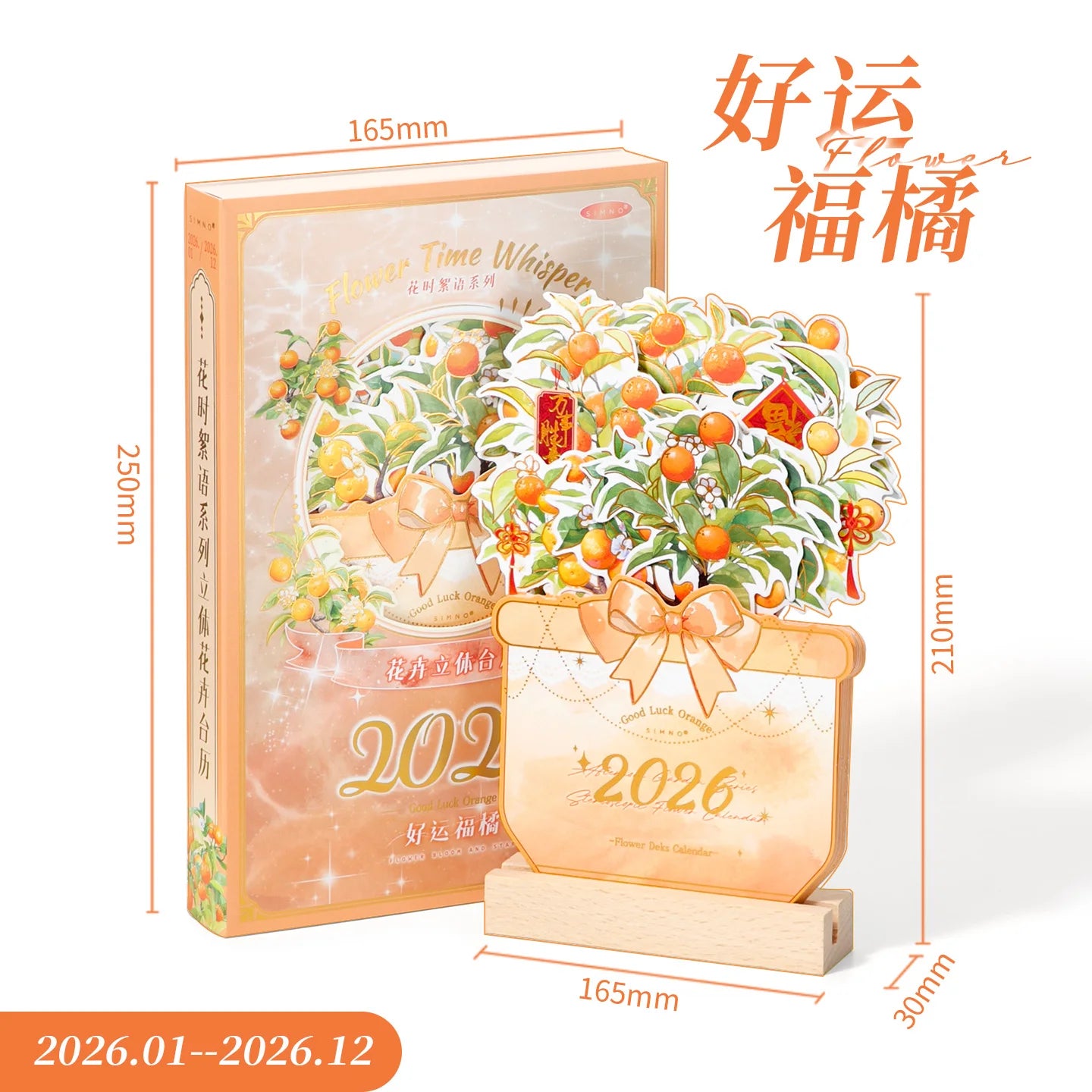Calendario flowers 2026
