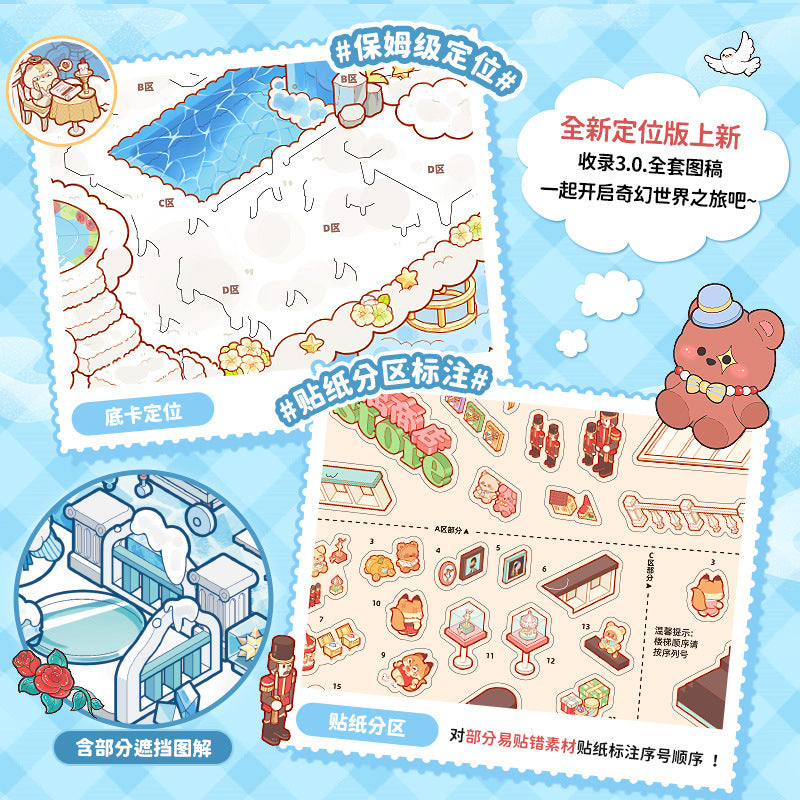 ESCENARIO CELESTE