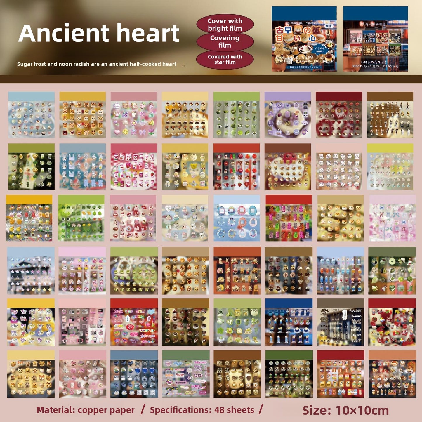 Librito anillado estilo japones Ancient small-45 hojas