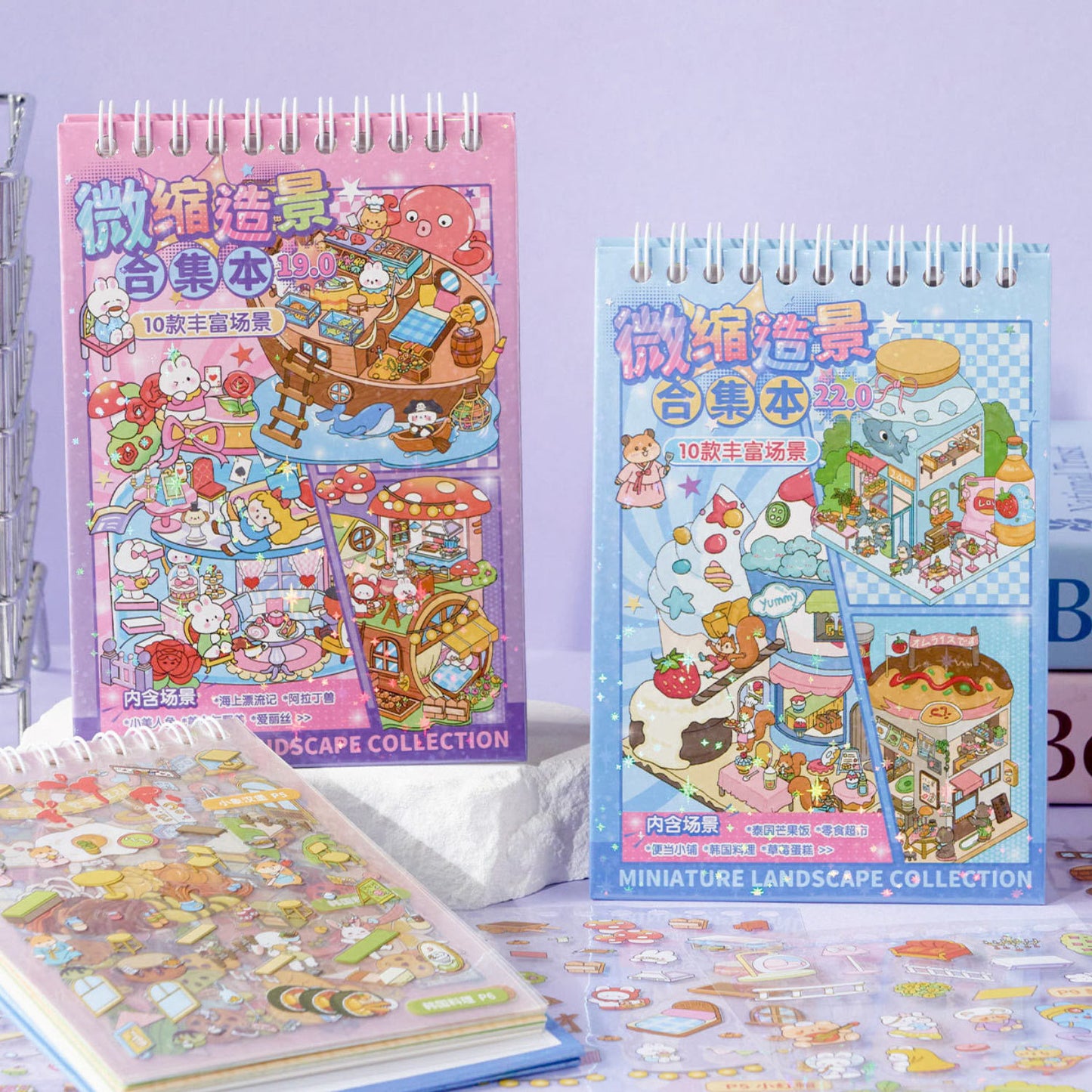 Libro de stickers 10 escenarios landascape