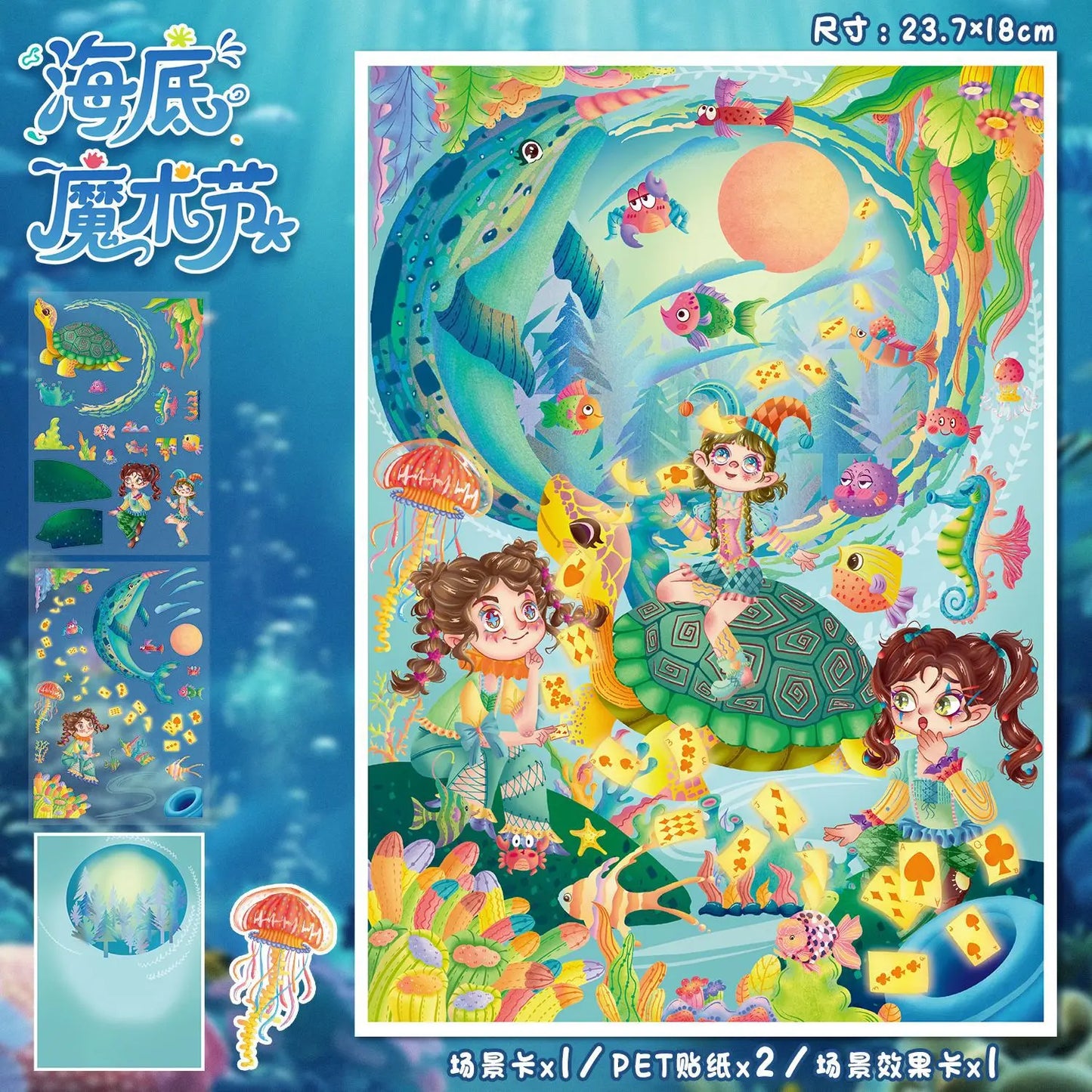 Sticker escenarios "Magic places"