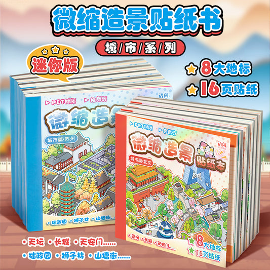 Mini librito de 8 escenarios paisajes de China