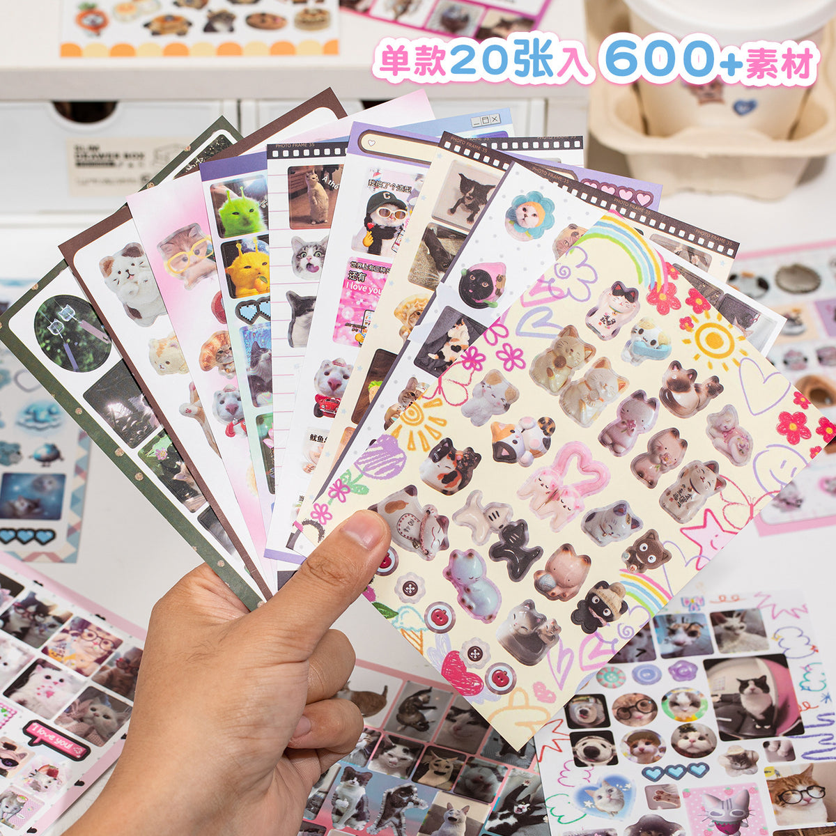 Block de stickers kitty-20 hojas