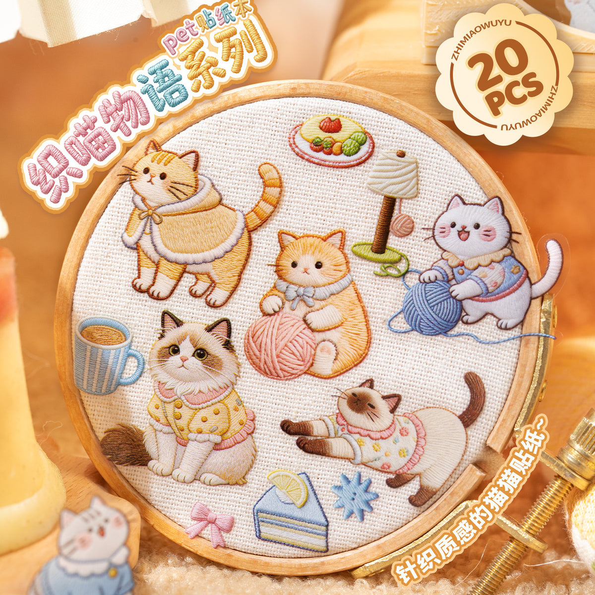 Mini librito de stickers cat-20 hojas