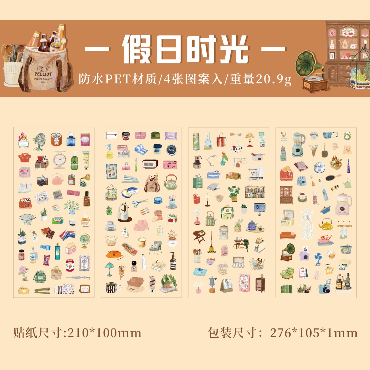 Stickers objetos cotidianos-4 pzas