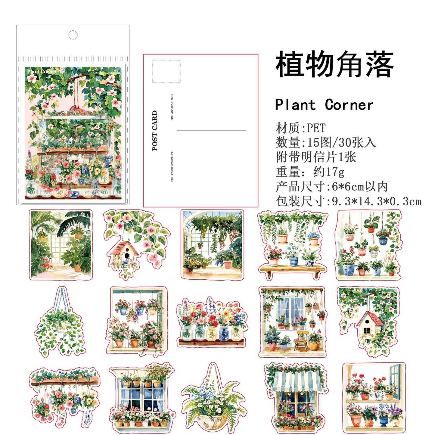 Stickers small town flower-30 pzas