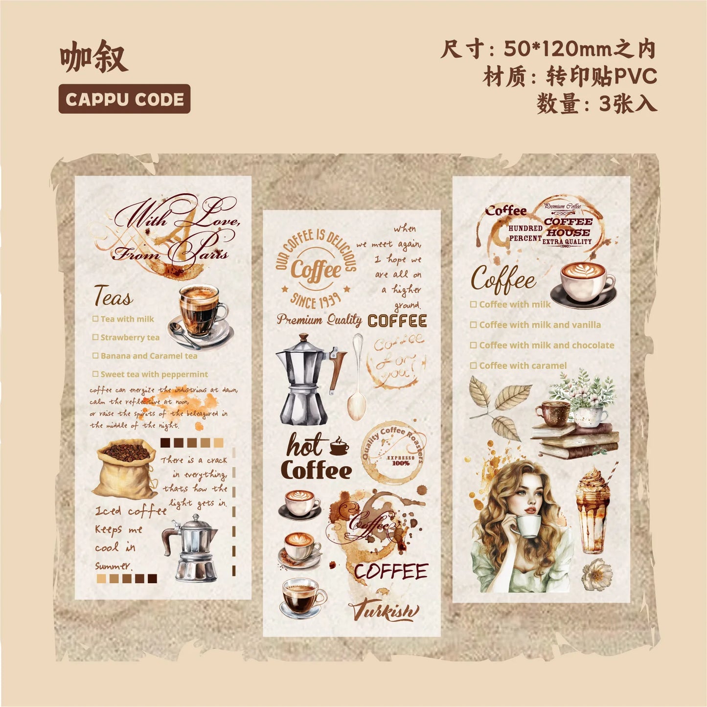 Stickers transfer coffee-3 pzas