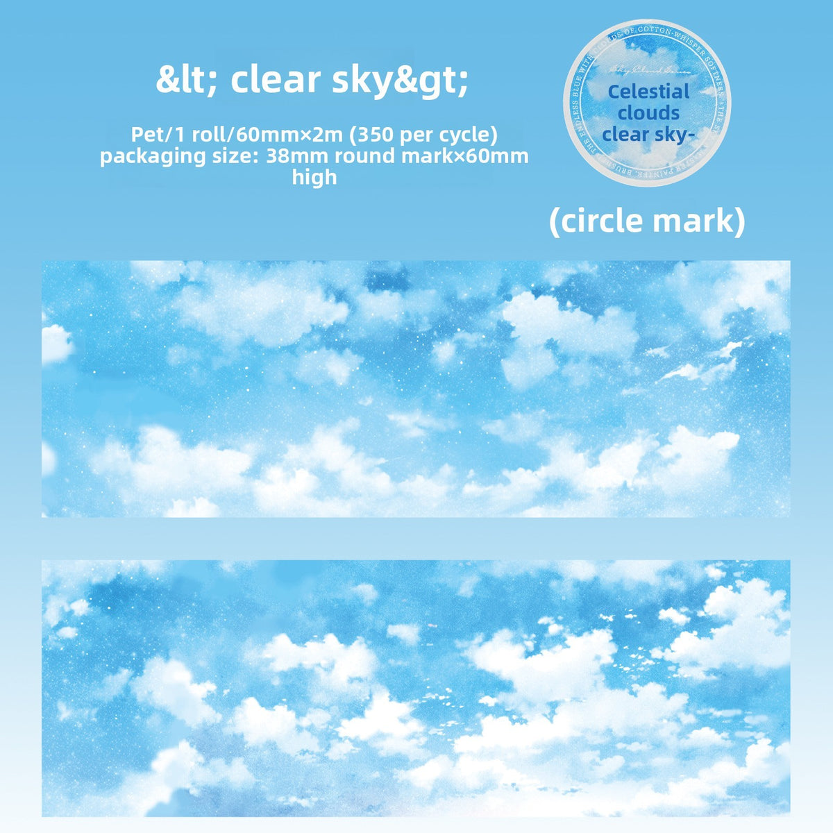 Washitape nubes-2 metros
