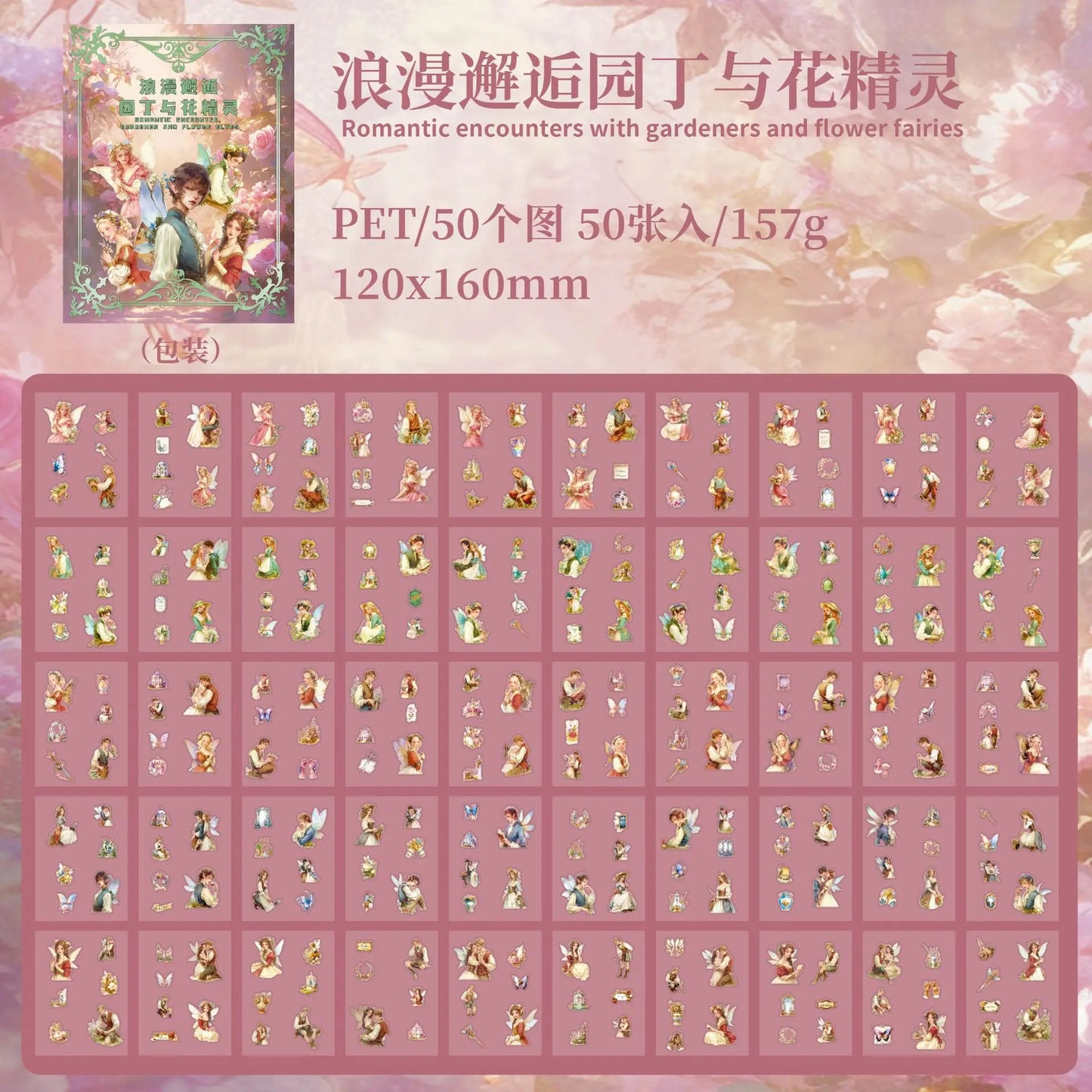 Libro de stickers fantasy-50 pzas
