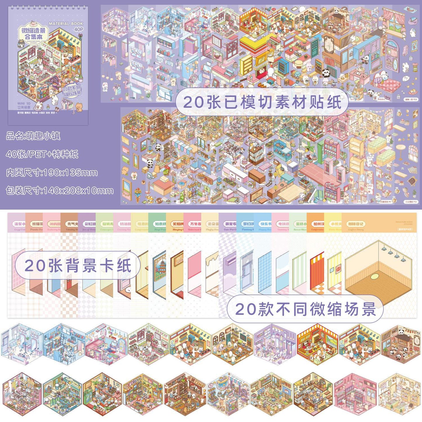 Libro lila de 20 escenarios 3D A5