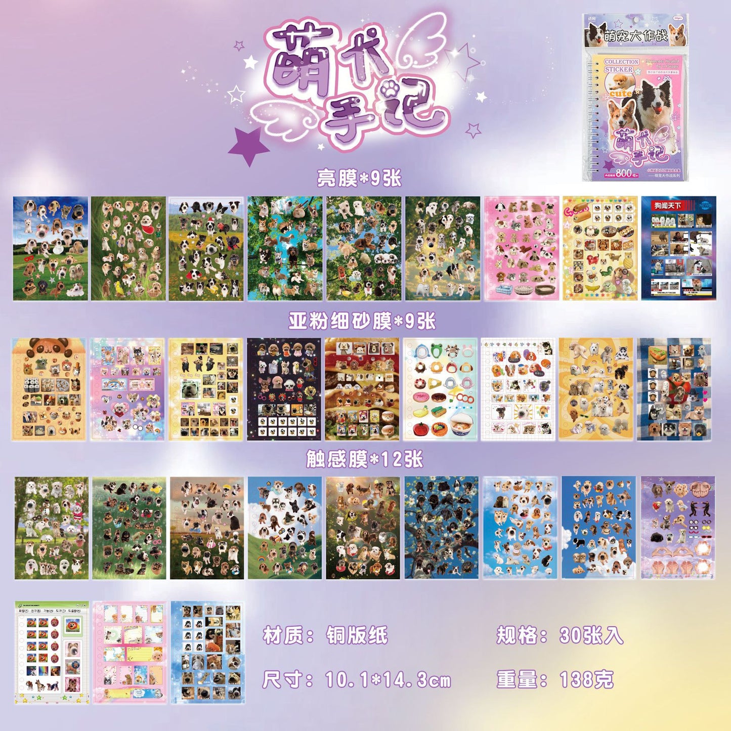 Libro de stickers moment healed-30 hojas